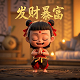熊猫乐园游玩攻略
